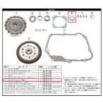 SP Takegawa SPtake сторона [ ремонт детали ] блокировка шайба универсальный шайба экстерьер 