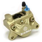 Brembo ブレンボ リアブレーキキャリパー 旧カニ P2 32 84mm ゴールド【2024年6月1日値上がり対象商品】