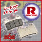 SBS エスビーエス レーシングデュアルカーボン 782DC ブレーキパッド