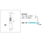 Mikuni ミクニ パイロットジェット #12.5 TM(RS)キャブレター HSRキャブレター