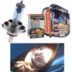 SUN AUTOMOBILE солнечный автомобиль POWERVIEW THE XENON The * прозрачный галоген передняя фара клапан(лампа) освещение вид электрический серия 
