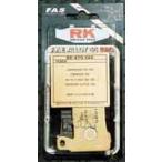 RK JAPAN RKジャパン Fine Alloy 55(ファイ