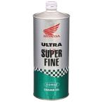 HONDA Honda Ultra тончайший (ULTRA SUPER FINE) [1L][2 -тактное масло ] 2 -тактное масло масло 