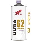 HONDA ホンダ ウルトラG2 スポーツ (ULTRA G2 SPORTS) 【10W-40】【1L】【4サイクルオイル】