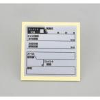 K-CON Kitaco супермаркет детали масло замена этикетка входить число :1 стикер * переводная картинка экстерьер 