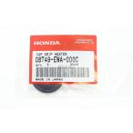 HONDA Honda наконечник колпак CB223S FTR223 наконечники руля руль 