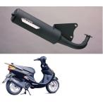NR Magic ena-ru Magic V-BLACK muffler Grand Axis 100 YAMAHA Yamaha камера 