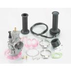 KITACO Kitaco большой карбюратор комплект PWKΦ28 XR100 motard XR50 motard Ape 100 Ape 50 HONDA Honda карбюратор всасывающий относящийся двигатель 