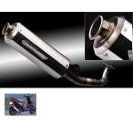 NR Magic ena-ru Magic V-SHOCK muffler корпус цвет : жаростойкий черный покраска Bw*s50 YAMAHA Yamaha камера 