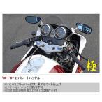 YAMAMOTO RACINGyamamo трейсинг отдельная рукоятка CB1300SF CB1300SB HONDA Honda руль 