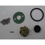 KN план Kei enkikakKN водяной насос модель 1 для ремонт комплект радиатор охлаждающий относящийся двигатель 