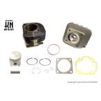 KN план Kei enkikak Live Dio серия 3 порт Bore Up Kit Dio Cesta Live Dio SR Live Dio ZX Live Dio Lead 50 HONDA Honda 