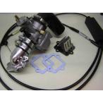 KN план Kei enkikak большой кабина комплект 01 Axis 90 BWS100 YAMAHA Yamaha карбюратор всасывающий относящийся двигатель 