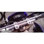 HARDY ハーディー アルミハンドルスタビライザー GSX1100S KATANA [カタナ] SUZUKI スズキ ハンドルポスト・ハンドルライザー ハンドル周辺パーツ ハンドル