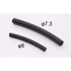 GALE SPEED Gale Speed бак шланг размер :Φ6×10cm прочее тормоз главный цилиндр опция * ремонт детали тормоз 