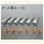 GALE SPEED Gale Speed kshu Drive болт SET P1.25 (3 шт. входит ) прочее колесо опция * ремонт детали колесо относящийся подвеска 