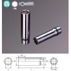 KTC Nepros ネプロス 12.7sq.ディープソケット 六角 サイズ：14mm