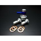 MINIMOTO Minimoto высокая точность банджо болт M10 серебряный 2 шт банджо болт тормоз 