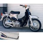 WirusWin ウイルズウィン トラッカースラッシュマフラー スーパーカブ90 HONDA ホンダ フルエキゾーストマフラー マフラー