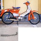 WirusWin ウイルズウィン シャープマフラー スーパーカブ50 HONDA ホンダ フルエキゾーストマフラー マフラー