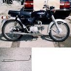 WirusWin ウイルズウィン シャープマフラー ベンリィ90S ベンリィCD90 HONDA ホンダ フルエキゾーストマフラー マフラー
