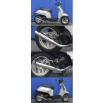 WirusWin WirusWin sharp muffler Dio (4 cycle ) Today HONDA Honda полный глушитель выхлопа muffler 