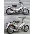 WirusWin ウイルズウィン テイストマフラー スーパーカブ70 HONDA ホンダ フルエキゾーストマフラー マフラー