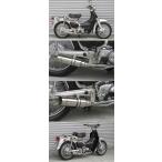 WirusWin ウイルズウィン ロイヤルマフラー バズーカータイプ スーパーカブ50 HONDA ホンダ フルエキゾーストマフラー マフラー
