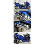 WirusWin ウイルズウィン ファーストマフラー マジェスティ250(SG03J) YAMAHA ヤマハ フルエキゾーストマフラー マフラー
