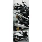 WirusWin ウイルズウィン ステップマフラー グランドマジェスティ 250 YAMAHA ヤマハ フルエキゾーストマフラー マフラー