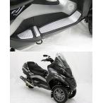 WirusWin WirusWin карбоновый панель подножки MP3 PIAGGIO Piaggio пол панель * панель подножки подножка подвеска 