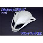  мотоцикл детали центральный передний маска Majesty 250(SG03J) YAMAHA Yamaha верхний обтекатель * передний обтекатель обтекатель относящийся экстерьер 