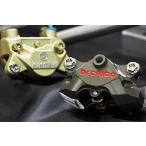 AELLAaela titanium болт ( задний суппорт крепление ) DUCATI Ducati суппорт болт * крепление болт тормоз 