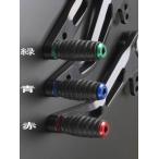 STRIKER STRIKER:ストライカー STRIKERステップリペア ペダルエンド カラー：レッド