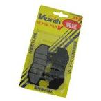 Vesrah ベスラ レジンパッド ブレーキパッド ブレーキ