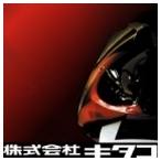 KITACO Kitaco кабель спидометра Magna fif чай HONDA Honda измерительный прибор кабель измерительный прибор * индикатор отношение электрический серия 