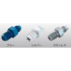 ACTIVE активный Z серия тормоз фитинг адаптор материалы : aluminium | цвет : голубой банджо фитинг адаптор тормоз 