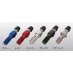 ACTIVE активный воздушный свободный банджо болт одиночный материалы : aluminium | цвет : красный банджо болт тормоз 