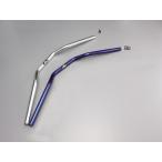 HURRICANE ハリケーン スーパーバイクLOW Φ7/8インチ ジュラルミン ハンドルバー ハンドル