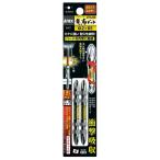 ANEXa шея s2 пункт входить обе голова дракон . плюс bit #2