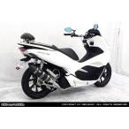 WirusWin WirusWin без крыла комплект PCX150 HONDA Honda крыло относящийся экстерьер 
