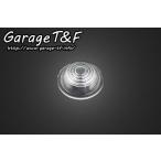 Garage T&amp;F гараж Rocket указатель поворота для прозрачный линзы указатель поворота линзы освещение вид электрический серия 