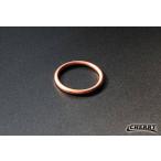 CHERRY チェリー 汎用マフラーガスケット 45mm HONDA ホンダ KAWASAKI カワサキ SUZUKI スズキ YAMAHA ヤマハ エキゾーストガスケット マフラー
