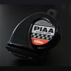 PIAA Piasports звуковой сигнал модель : правый наматывать |600Hz звуковой сигнал электрический серия 