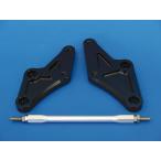 WOODSTOCK Woodstock стандартный подножка офсет plate комплект B модель NINJA250R для NINJA250R [ Ninja ] KAWASAKI Kawasaki подножка подвеска 