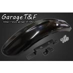 Garage T&amp;F гараж Vintage заднее крыло комплект SR400 YAMAHA Yamaha заднее крыло крыло относящийся экстерьер 