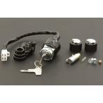 PMCpi- M si- зажигание переключатель & блокировка комплект CB750foa(CB750K) HONDA Honda шлем блокировка шлем 