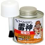 AZオイル AZオイル:エーゼットオイル 超強力ラベルハガシ雷神(ハケ缶) 100ml
