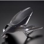 de LIGHT ディライト インナーリアフェンダー 素材：綾織りカーボン MV AGUSTA アグスタ リアフェンダー フェンダー関連 外装