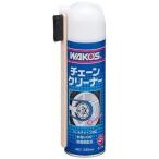 WAKOS WAKOS:ワコーズ CHA-C チェーンクリーナー【330ml】